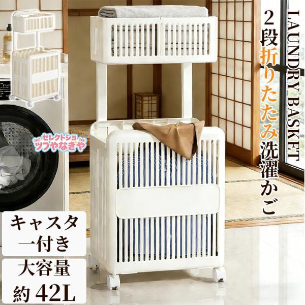 【商品説明】【商品特徴】スッキリ置けるスリムなボディ幅わずか34.5cmでデッドスペースを活用できます。コンパクトなパウダールームやサニタリーでも省スペースに収納できます。移動に便利なキャスター付き軽量で移動しやすく使い勝手がいいです♪36...