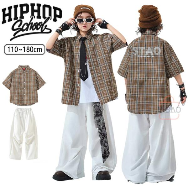 茶色 ダンス衣装 セットアップ キッズ ヒップホップ 衣装 子供ダンス
