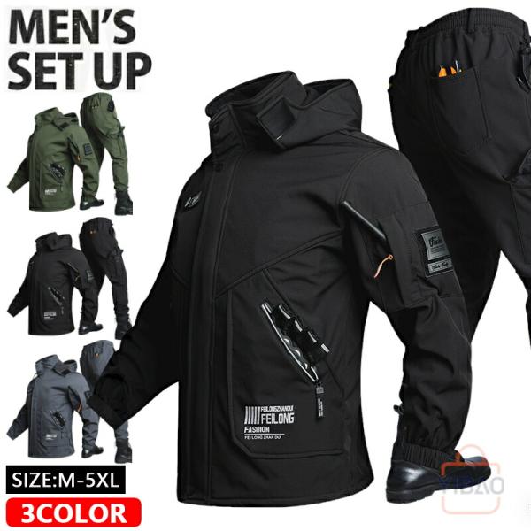 裏起毛 上下セット メンズ ウインドブレーカー 上下 セットアップ