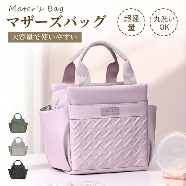 トートバッグ レディース キャンバス 帆布 レディース マザーズバッグ 軽量 大容量 通勤バッグ 韓国 可愛い 無地 ポケット 多収納 多機能 かわいい シンプル 頑丈 保育園 大学生 通勤通学旅行 バレンタイン プレゼントお子様連れのママ...