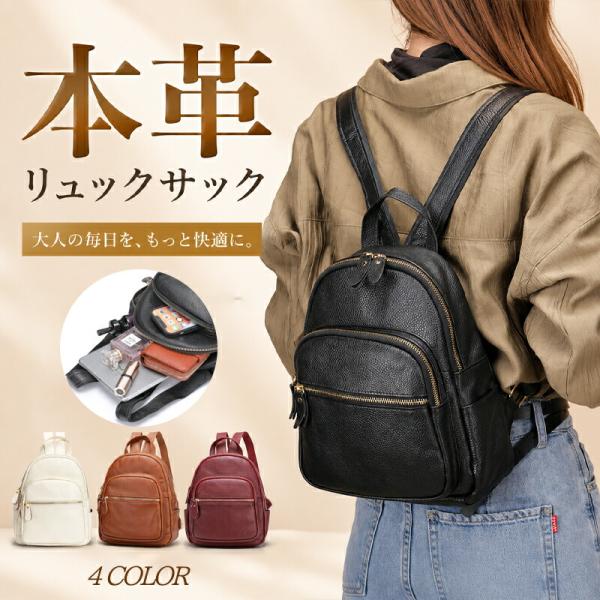 レディース 2WAY 牛革 リュック 本革 防水加工 オイルレザー 軽量 大