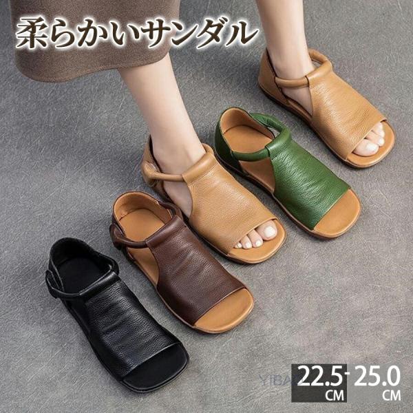 サンダル 革バックバンド レディース 疲れない きれいめ PU革 歩きやすい 柔らかい 通勤 女性サンダル ファッション 軽量 滑り止め 軽い歩きやすい おしゃれ