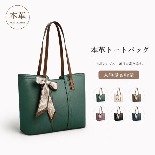 皮質 2way トート & ショルダーバッグ レディース A4 対応大容量 軽量