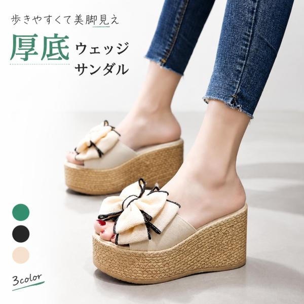 レディース 厚底サンダル ウェッジヒール ミュール 9cmヒール リボン付き 軽量 歩きやすい 美脚効果 ウェッジソール 夏サンダル ビーチサンダル 22-25cm