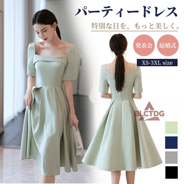 新品未使用 結婚式 お呼ばれ ドレス 大きいサイズ 3l 半袖 ロングワンピース aquadoor_2606ryq806