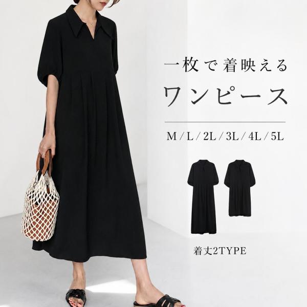 レディース シャツワンピース 春夏 ロング丈 ミモレ丈 丈選べる 前開き 薄手 ゆったり 体型カバー ハイウエスト 無地 カジュアル マタニティ対応 大きいサイズ