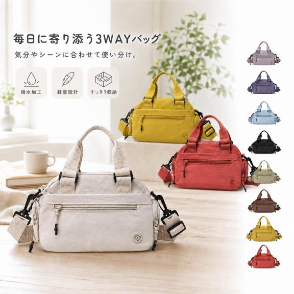 ショルダーバッグ レディース ナイロン 3WAY 軽量 撥水 多収納 ポケット付き 斜めがけ 肩掛け ハンドバッグ 通勤 通学 旅行 シンプル 無地 韓国風 おしゃれ