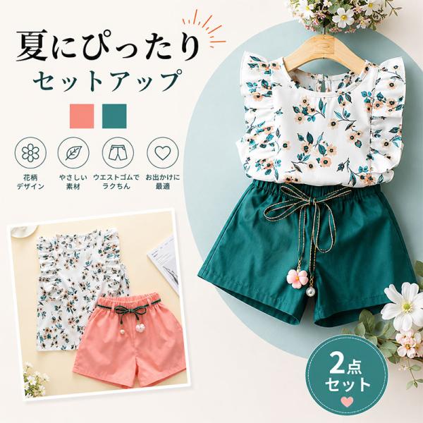 【Apolina】花柄ノースリーブ セットアップ 2-3y キッズ服(100cm~) 【Apolina】花柄ノースリーブ セットアップ 2-3y