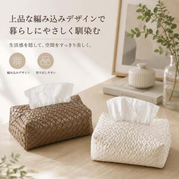 ティッシュケース 折りたたみ式 ティッシュカバー ティッシュボックス