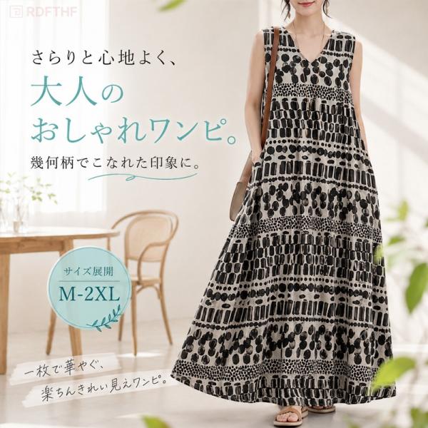 レディース ロングワンピース ノースリーブ 幾何柄 綿麻風 Vネック A