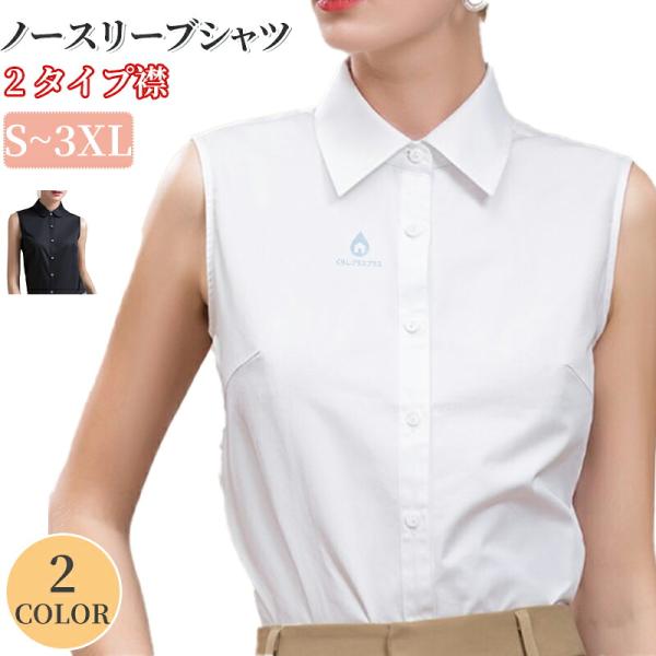 美品　バーバリー　襟付きノースリーブ　シャツ　トップス　サイズ2 レディース ノースリーブ ブラウス 襟付き タンクトップ ゆったり
