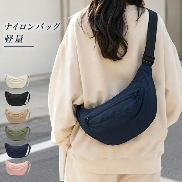 ショルダーバッグ レディース ハーフムーンバッグ 三日月型バッグ