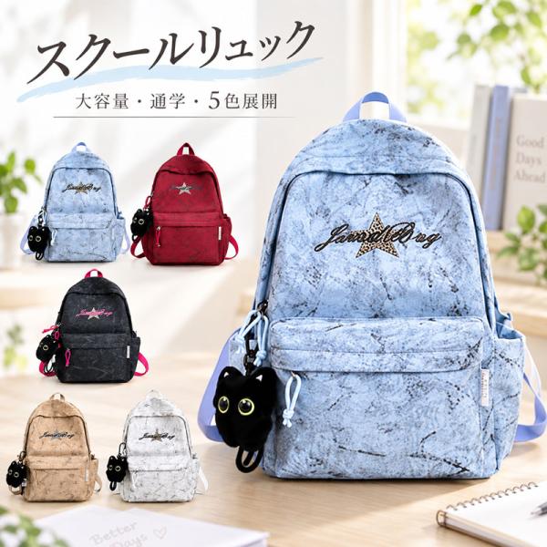 リュック メンズ 大容量 チャーム付き タイダイ柄 ナイロン バックパック 通学バッグ スクールバッグ 学生リュック 軽量 多収納 カジュアル おしゃれ 韓国風