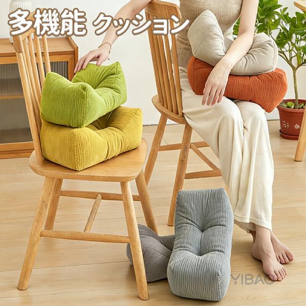 高級感のある　サポート　クッション　枕　背もたれ　60㎝ aquadoor_261ckx218