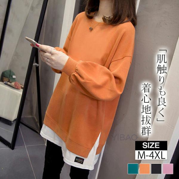 商品情報商品: トップスカラー：写真とおりサイズ：M L XL 2XL 3XL 4XL【M】肩幅48cm バスト106cm 着丈75cm【L】肩幅50cm バスト110cm 着丈75cm おすすめ体重62.5kg以内【XL】肩幅52cm バ...