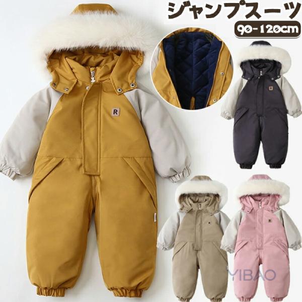 ▼商品紹介▼生産国 MADE IN PRCカラー：写真とおり素材：ポリエステル関連キーワード：冬用ジャンプスーツは、普段着、屋外での遊び着、写真撮影、誕生日、休日着など、カジュアルにもフォーマルにも適しています。ベビー ポア コート トップ...