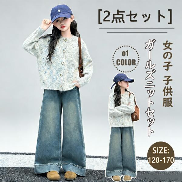 セット内容 上下セット素材 ポリエステル、コットンカラー 写真通りサイズ 120/130/140/150/160/170実寸はサイズ表記と多少の誤差が生じることを予めご了承ください。関連キーワード：体育着 体操着 送料無料 クラブ 運動会 ...