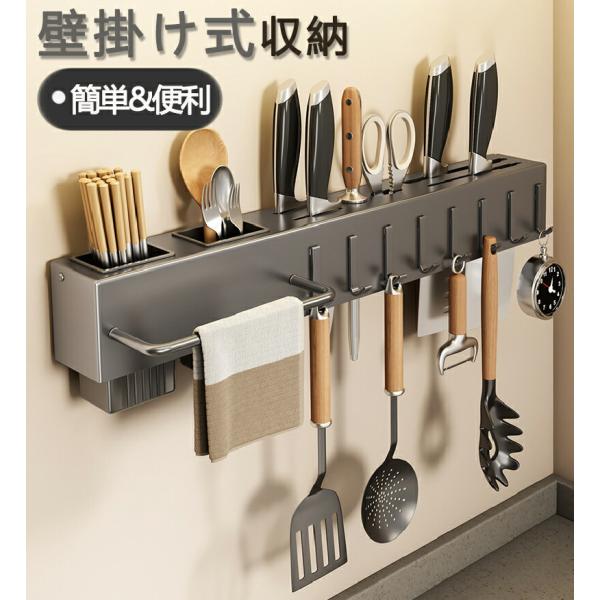 【関連キーワード】【 包丁 / フォーク / ハサミ 】 等を収納し　家庭の安全を確保　また　調理器具 調理道具 を一箇所にまとめる事で　調理を円滑に　飲食店や家庭のキッチン用品の収納にとても便利 Yibaoキッチン 包丁 収納 壁掛け 包...