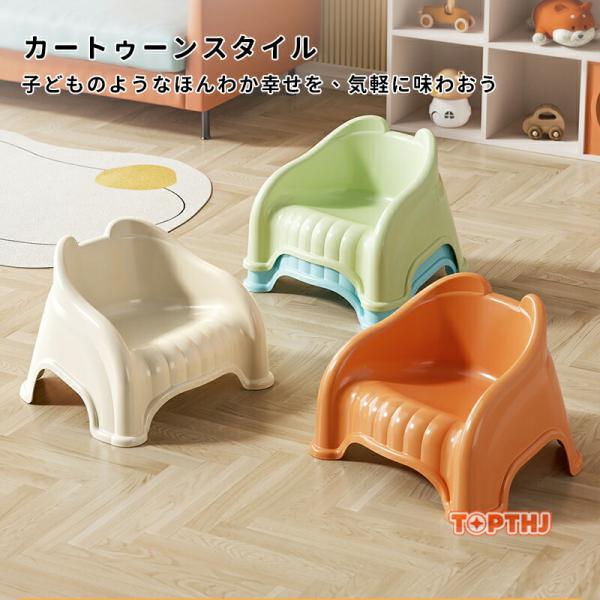 【カラー】：ブルー、オレンジ、グリーン、ホワイト【サイズ】：（約）33.5*29*24cm連携キーワード：子供用 椅子 ロースツール 小さい椅子 キッズ ローチェア スツール 子供 椅子 浴室 イス 足置き 踏み台 ミニスツール オットマン...