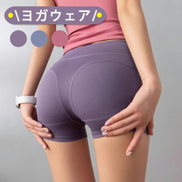 【素材】ポリエステル関連キーワード：ヨガウェア ヨガレギンス レディース ヨガパンツ ショートパンツ タイツ ショート レギンス 短パン ストレッチパンツ ヨガウエア おしゃれ レディース ヨガ ジム ピラティス ホットヨヨガウェア ヨガレ...