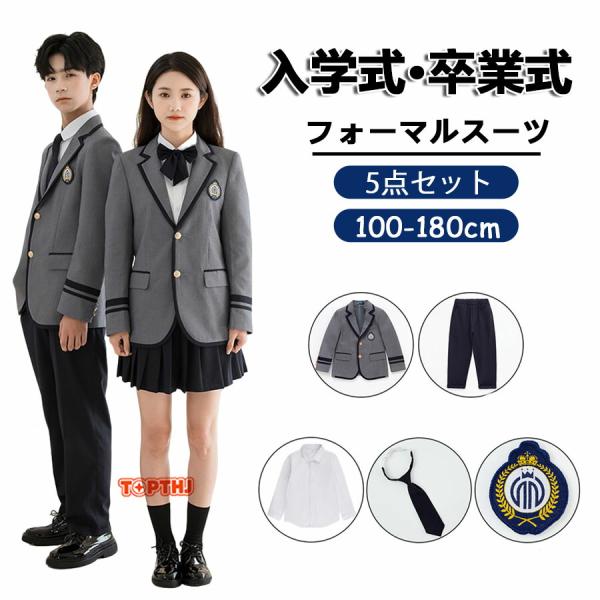 キッズ Jr. セットアップスーツ 165E ゆったり 卒業式 フォーマル 卒業式 フォーマルスーツ 男の子 女の子 子供スーツ セット キッズ