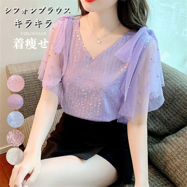シフォンブラウス レディース スパンコールトップス 半袖 Vネック