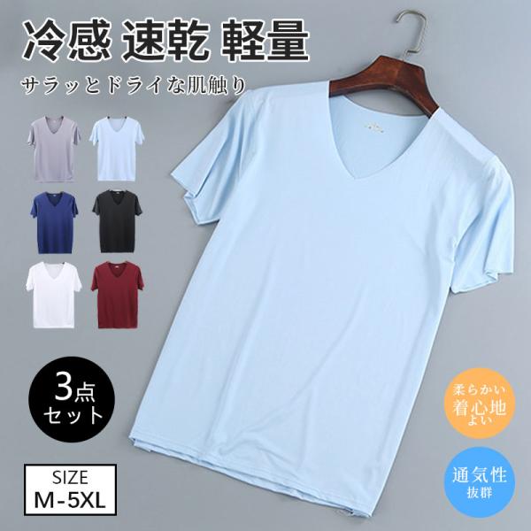 新品】BRIEFING ⭐︎半袖TシャツM接触冷感 UVカットBRM241M01