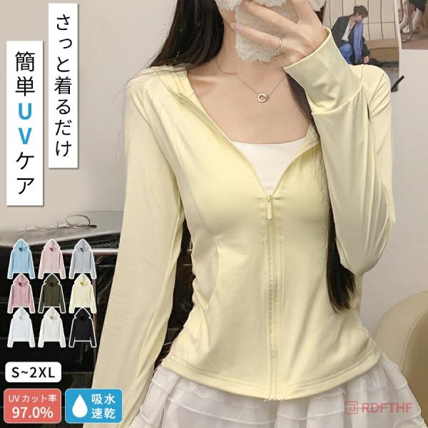 UVパーカー UV UPF50+ UVカット ラッシュガード レディース 自転車