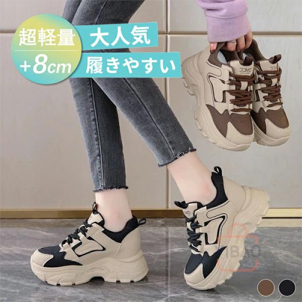 スニーカー ランニングシューズ レディース 蒸れない 滑らない 軽い