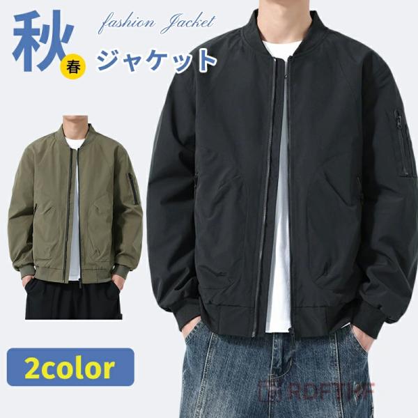 felixblow ナイロンジャケット ブルゾン ナイロンジャケット メンズ