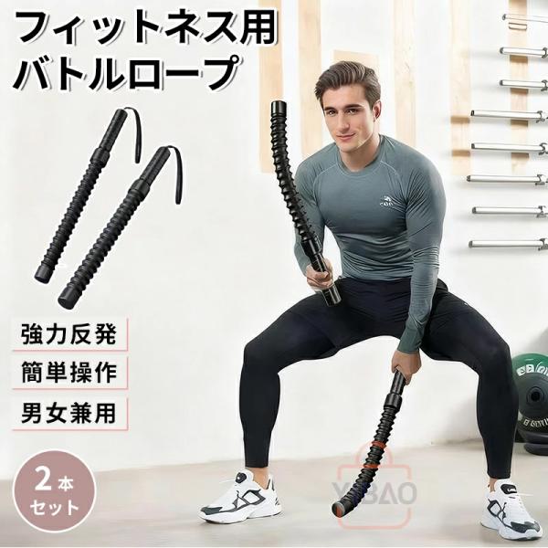 ? 理想のボディラインへ！男らしいシックスパックや引き締まった上半身を、効率よく自宅で実現。? 多機能トレーニング対応：ベーシックウェーブからクロスウェーブまで、上半身の全筋肉をバランス良く強化。?耐久性＆安全性重視：肉厚スチールパイプ×高...