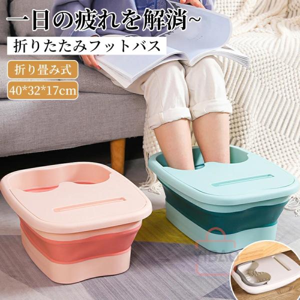 パステルカラーでリラックス】おしゃれでシンプル、パステルカラーのデザインは視覚的にもリラックス。【暖気を逃さない蓋つきバケツ】取り外し可能な蓋つきだから、暖気を逃しづらく、足元をしっかり温めます。【折りたたみ式でコンパクト！】使わないときは...