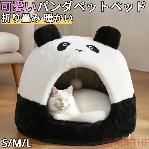 ◆【商品説明】 【カラー】ブラック、ブラウン【快適な眠り】わんちゃん・ねこちゃんを優しく包み込むペットハウスは、中身にたっぷりとPP綿がつまっているので、フワフワで寝心地よく過ごせます。抜群な寝心地で愛犬＆愛猫に質の高い睡眠環境を作ります。...