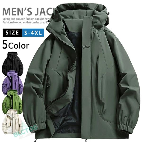 【商品名】送料無料 マウンテンパーカー メンズ アウター ブルゾン ウインドブレーカー 上 撥水 防風 ジャンパー ハイネック パーカー マウンテンライトジャケット カジュアル ランニング 自転車 登山 釣り キャンプ バイク アウトドア ...
