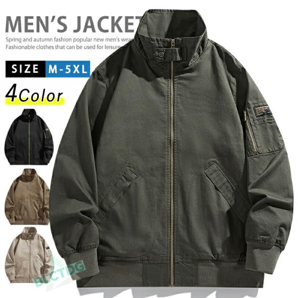 【商品名】ジャケット 中綿ジャケット メンズ ブルゾン キルティングコート ショート丈 中綿コート 厚手ジャケット 防寒 暖かい アウター 中綿ブルゾン 防風 軽め ダウンジャケット スタンドカラージャケット メンズジャケット ジャンパー ...