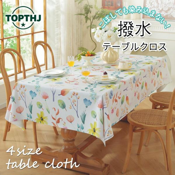 【商品説明】サイズ：140cm*100cm140cm*140cm140cm*180cm140cm*220cm素材：PVC関連キーワード：撥水・防水仕様！PVC素材でサッと拭くだけでお掃除も簡単なテーブルクロスです！ イラスト 口コミ ずれな...