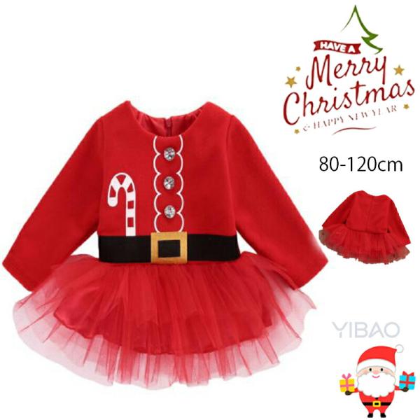 商品情報商品:ベビー クリスマス服カラー：写真とおりサイズ：80cm 90cm 100cm 110cm 120cm関連キーワード：ベビー クリスマス服 ベビーワンピース クリスマス 衣装 キッズ服 ガールズ ワンピース 可愛い 変装 クリス...