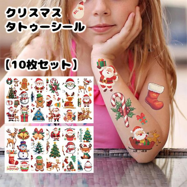 キャラクターが多い： クリスマスツリー、サンタクロース、サンタクロース、ペンギン、鈴、クリスマス靴下、ヘラジカ、そり、家 なクリスマス の要素で、 お気に入りのパターンを見つけることができます。高品質の素材:クリスマスの一時的な入れ墨は安全...