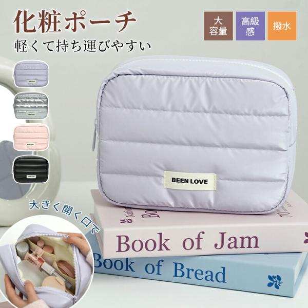 大容量コンパクトなのに、たくさんのメイク用品を収納することができます。開口も広く、必要なものがすぐに見つかり、サッと取り出す事ができます。防水素材浴室や洗面台などでも使用できるよう、防水加工を施しています。水のある場所でも安心して使えます。...