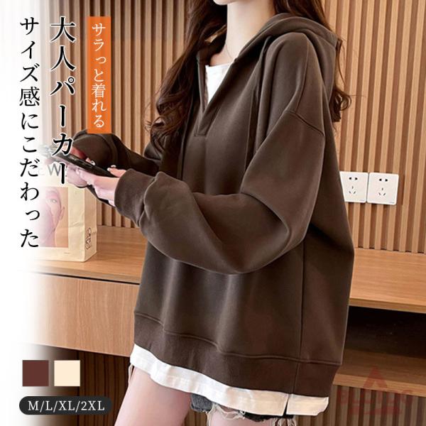 【希少】 00s パーカー フーディ レディース ブラウン XL パーカー レディース 大きめ 大きいサイズ おしゃれ 秋 冬 フード付