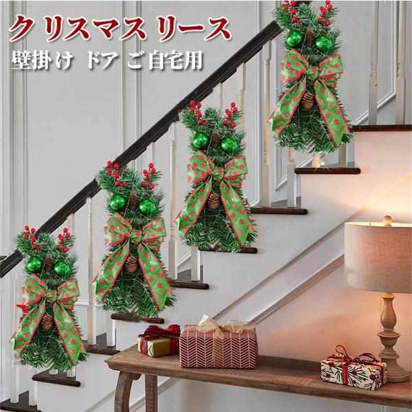 クリスマス定番のゴールド色で仕上げた大きなリボンや実物を贅沢たっぷり使用しておりデザインもお洒落です☆上品な雰囲気漂うお店や飲食店などにもピッタリの特大クリスマスリース、大人気デラックスシリーズです！大切な人やお世話になっている方々へのクリ...