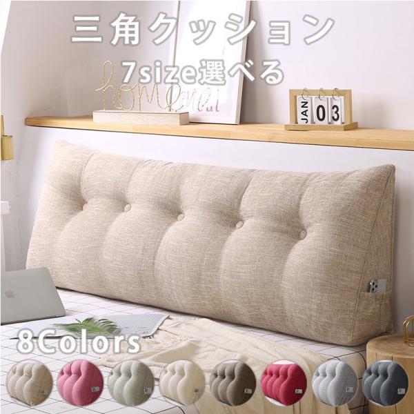 素材：ポリエステルサイズ：長さ*厚さ*高さ（長さ60cmサイズ/デザインボタンなし）◆入眠や睡眠中、起床後の爽快感。普通の枕として睡眠の質を上げるのには適していると思います。◆うつ伏せでのスマホ操作や読書する時、上半身を優しく支えます。◆カ...