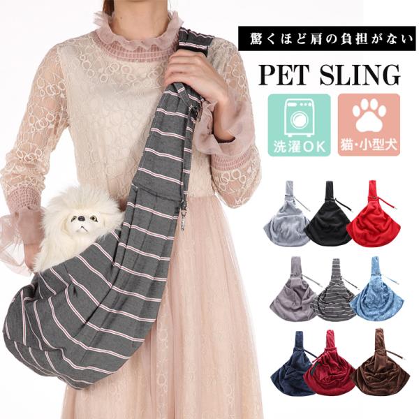 【柔らかな生地でフィット感】耐久性抜群の素材を使用して通気性が良いです。ショルダーベルトが幅広くて厚さのあるデザインとなり、肩への負担を軽減します。スマホ、おやつ、マナー袋などちょっとしたものを入れられるポケット付きです！【飛び出し防止仕様...