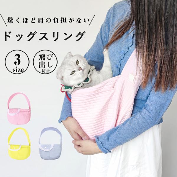 【柔らかな生地でフィット感】耐久性抜群の素材を使用して通気性が良いです。ショルダーベルトが幅広くて厚さのあるデザインとなり、肩への負担を軽減します。スマホ、おやつ、マナー袋などちょっとしたものを入れられるポケット付きです！【飛び出し防止仕様...