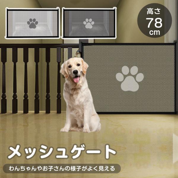 【多機能】：ペット隔離ゲートだけでなく、赤ちゃんの安全扉でもあります。あなたの子犬や赤ちゃんが遊んで休むための安全なスペースを作成し、邪魔されることなく自分自身を楽しむが。【半透明】：台所や部屋の外に派遣してもペットを見るのに便利な半透明の...