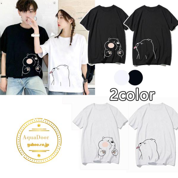 Qoo10 ペアtシャツ お揃い カップル レディース メンズ 韓国風 半袖 ペアルック Tシャツ Oversize カジュアル シンプル 春夏 新作 おしゃれ