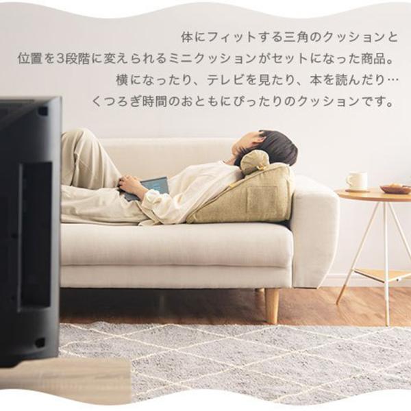 Qoo10 腰 クッション 腰痛対策 背もたれ 三角