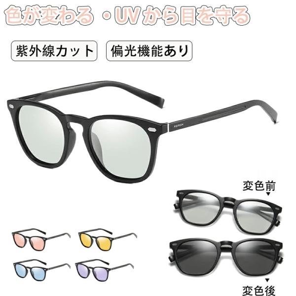 商品名：サングラス材質：PC+金属カラー：ブルー パープル ピンク イエロー ブラックレンズ機能：UVカット【人気のビッグフレームサングラス】ビッグフレームだけど上品。女性らしいフレームで、エレガントな女性らしさを演出します。【こだわりの繊...