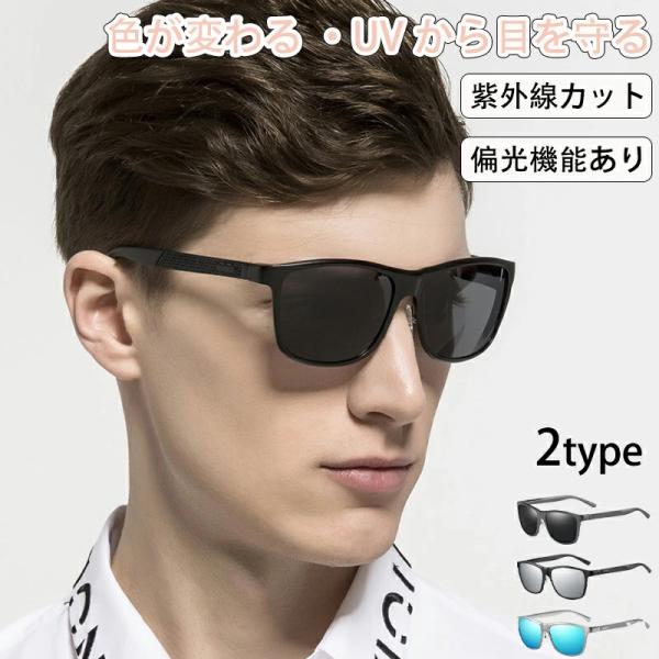 商品名：サングラス材質：PCカラー：オールブラック、ブラック+グレー、シルバー+グレー、シルバー+ブルー、シルバー+ブラック、：ブラック+ブルーレンズ機能：UVカット【人気のビッグフレームサングラス】ビッグフレームだけど上品。女性らしいフレ...