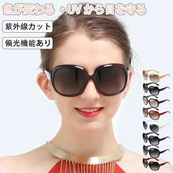商品名：サングラス材質：PCカラー：ブラック+レッド、ブラック+レッド、パープル、カーキ、ブラウン、レッド、イエロー、ホワイトレンズ機能：UVカット【人気のビッグフレームサングラス】ビッグフレームだけど上品。女性らしいフレームで、エレガント...